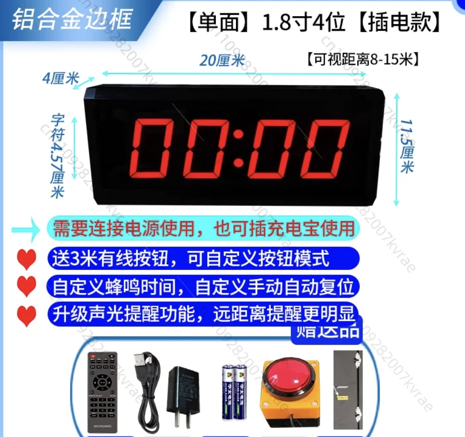 Multifunction Button Control LED Timer, Competition Training Stopwatch with Count Up/Down Mode, Speech Timer for Sports Events