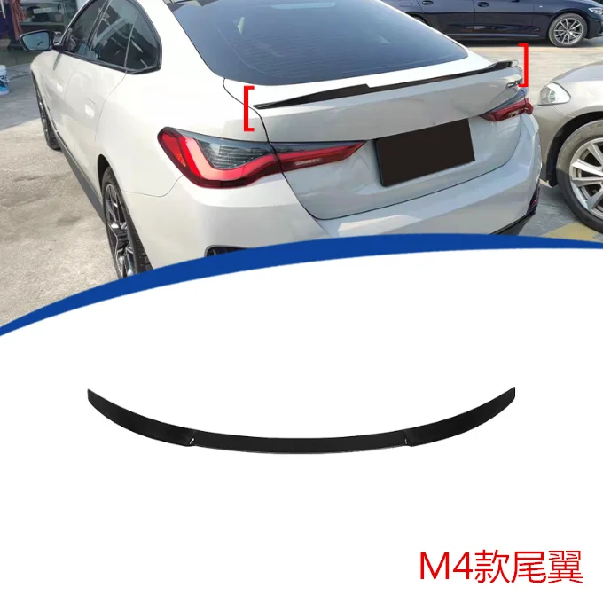 

Для BMW 4 серии 4-дверный G26 задний Багажник крыло M4 Стиль Задний Передний спойлер комплект кузова автомобиля 2021-2024 год