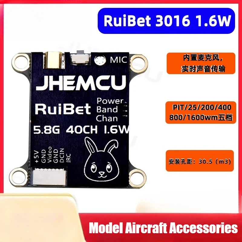 

JHEMCU Tran-3016W 2-6S 1.6Wimage Transmission FPV Drone Long Distance Transmission Transmitter Built-in Microphone Accs