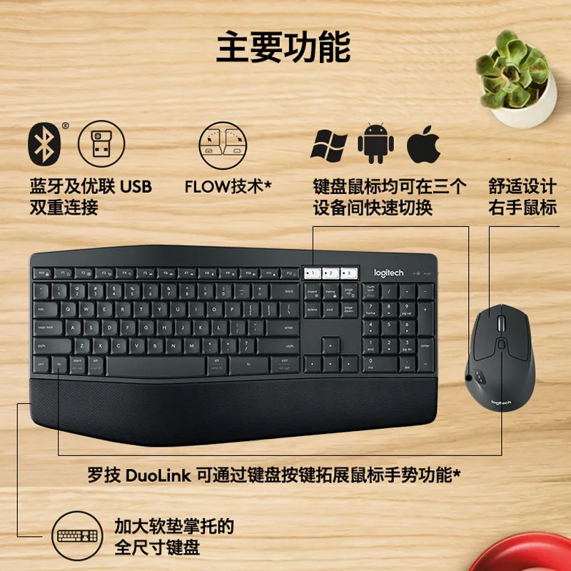 Logitech Mk850 Wireless Keyboard Mouse Combos Wireless Bluetooth Dual Mode Mk850 Keyboard Mouse Set For Home Office Laptop Pc