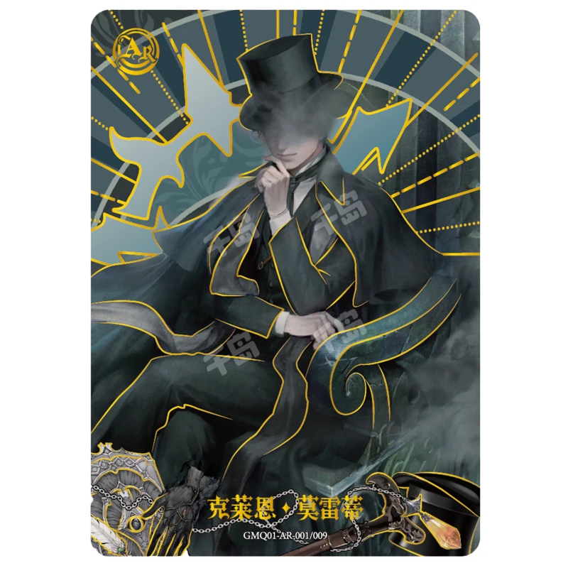 Lord of Mystery AR Kayou Gardelia Klein Moretty Audrey Hall Emlyn White Boy Collectible Cards Christmas Birthday Present