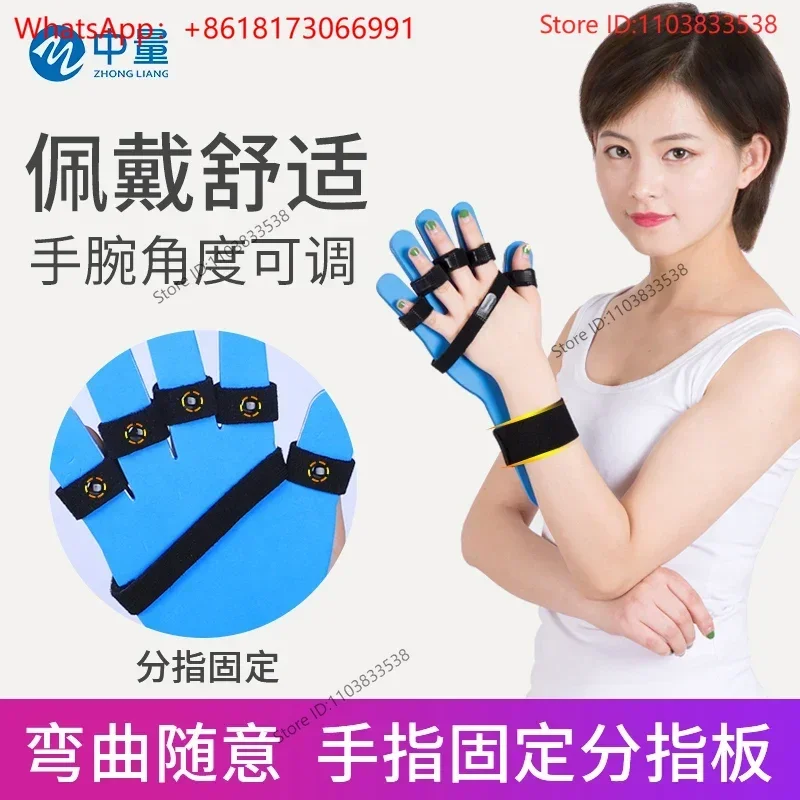 Medium volume finger board for stroke hemiplegic and wrist rehabilitation bending training equipment, corrector, splitter