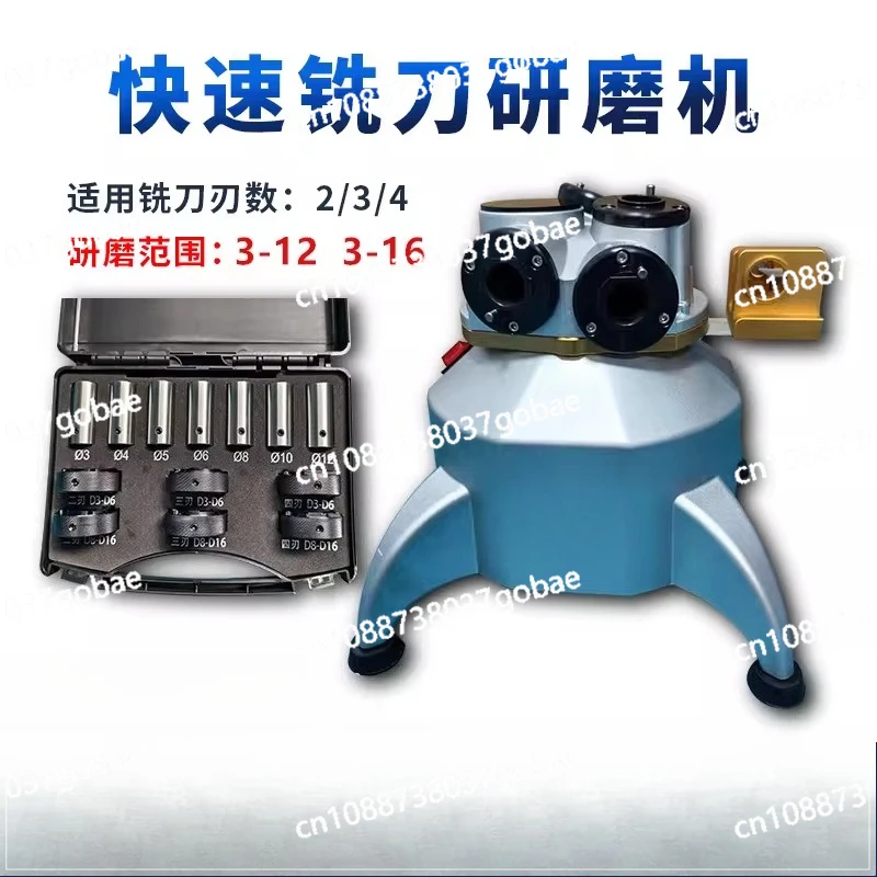 

High Precision Milling Cutter Grinding Machine Automatic Positioning Milling Cutter Drill Bit Integrated Knife Grinding Machine