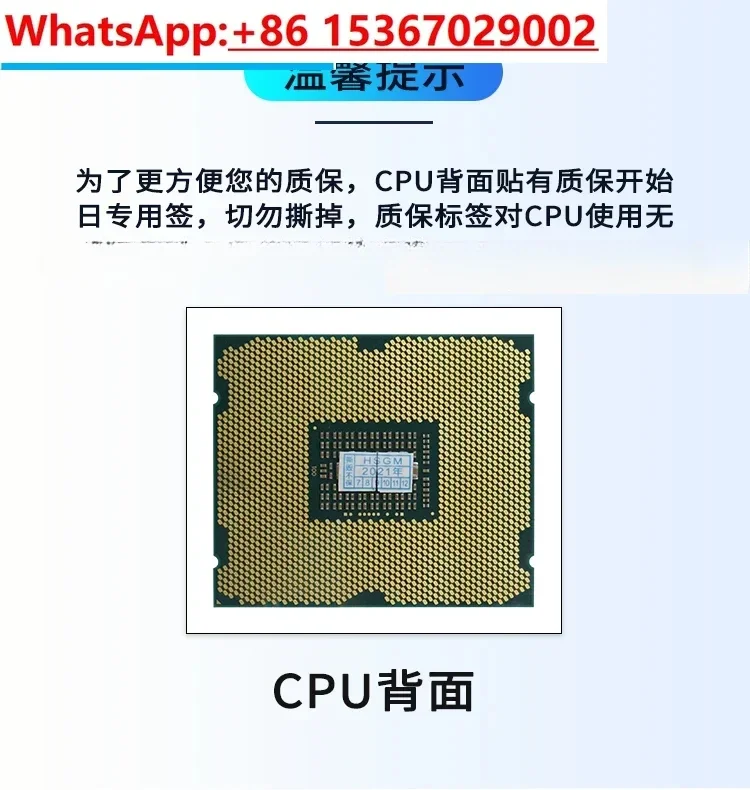 

Zhiqiang E5-2678V3 2650 2660v3 2670 2680 2690V3CPUOfficial X99
