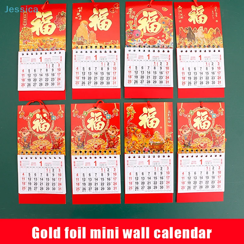 ♥ Mini calendarios de pared de Año Nuevo Chino 2025, calendarios colgantes de personajes "Fu" de lámina dorada, decoración roja festiva para el hogar y la Oficina