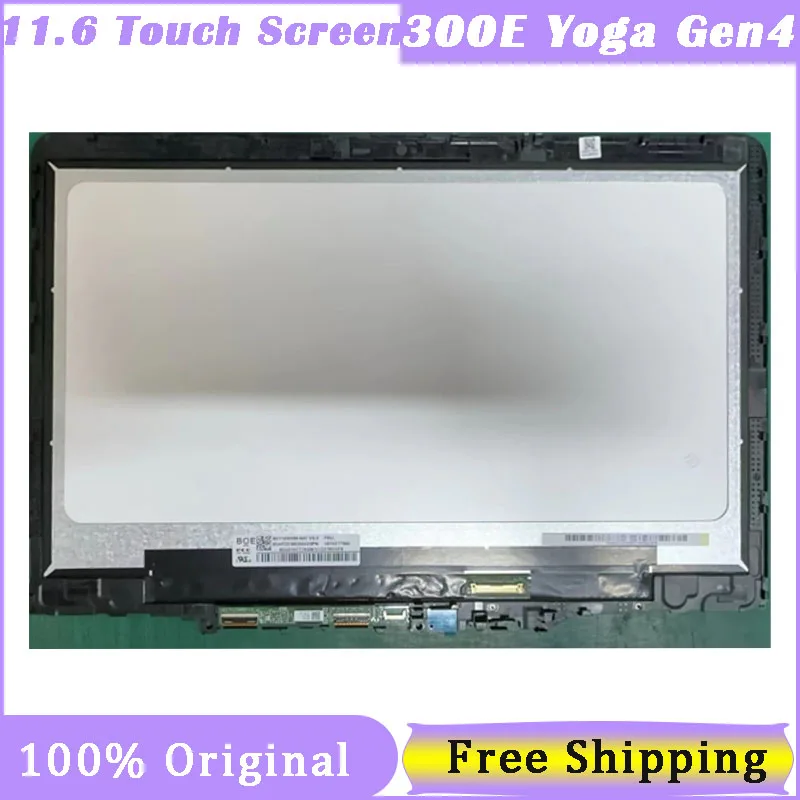 

11.6 Inch touch screen For Lenovo 300E Yoga Chromebook Gen 4 Lenovo 300E Chromebook Gen 4 82W2 82W3 5D11C95910 5D11C95909 08