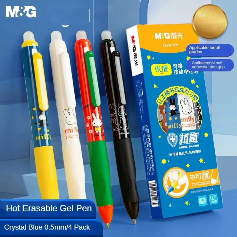 M&G 4pcs Hot Erasable Gel Pen Miffy Press Pen 0.5mm Black Student Cartoon Signature Pen Stationery