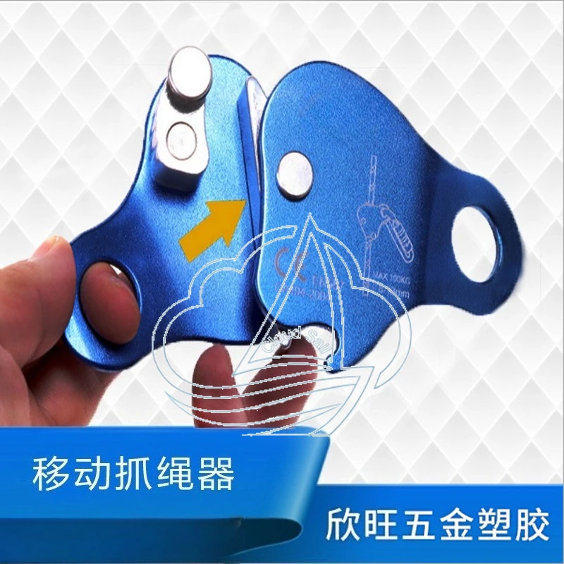 Portable Fall Protection Device with Self-Locking Rope Grab for Elevated Work Safety