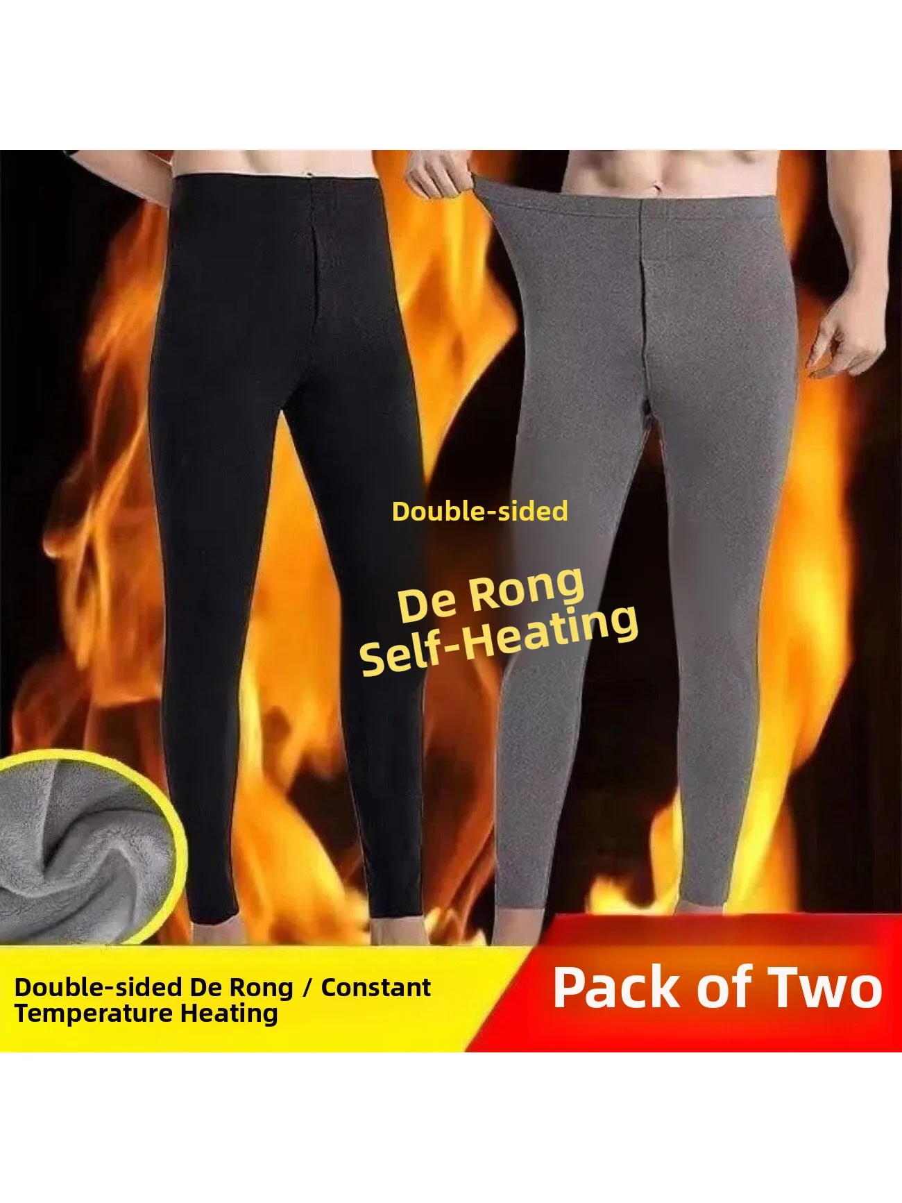 New Men's Thermal Double-sided German Velvet Warmth Pants Underwear Heat Generating Autumn Winter Base Layer Straight Leg Tro...