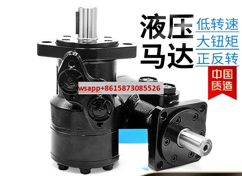

Hydraulic oil motor BMR-50 80 100 125 160 200 250 315 400 500 cycloidal motor