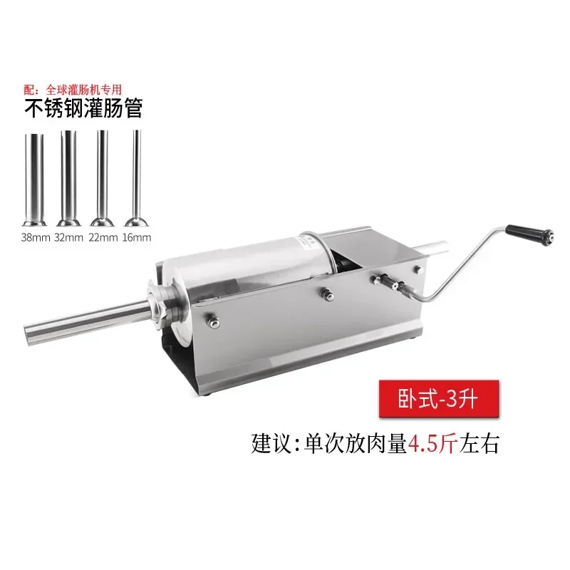 Home 3L/5L/7L 304 stainless steel commercial enema machine manual canned sausage ham sausage machine household hand-cranked saus