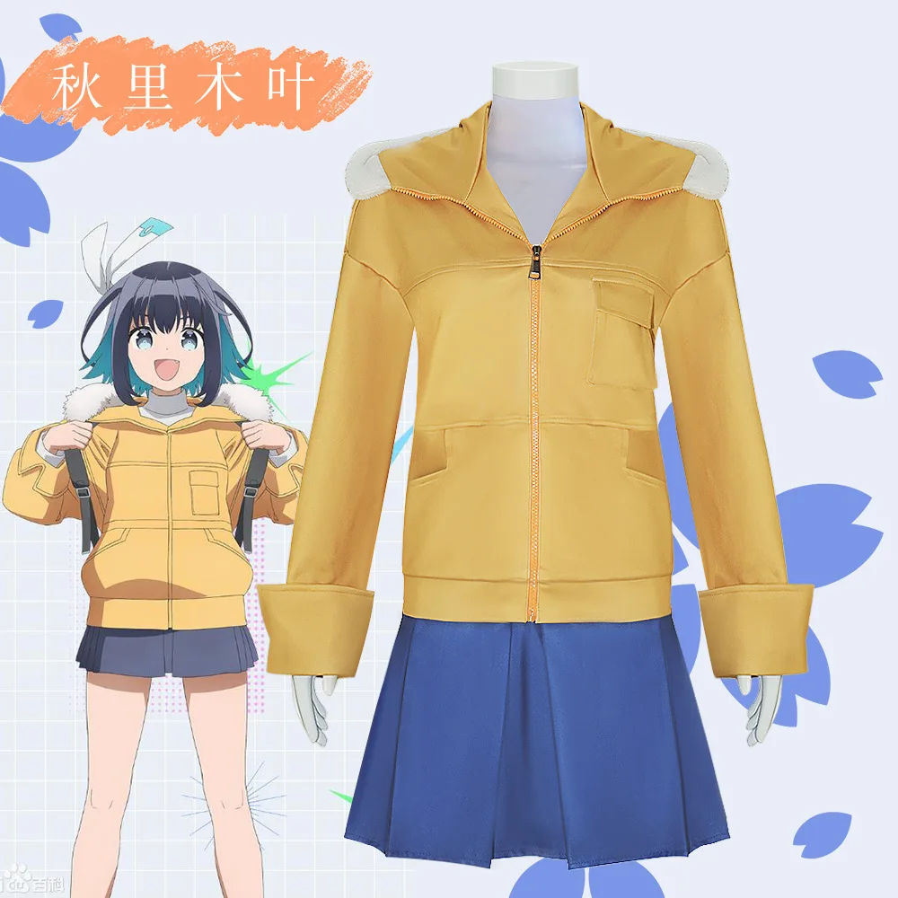 

Anime 16bit moving cos costumes, Akuri Konoha cosplay Halloween stage performance costumes women's clothing