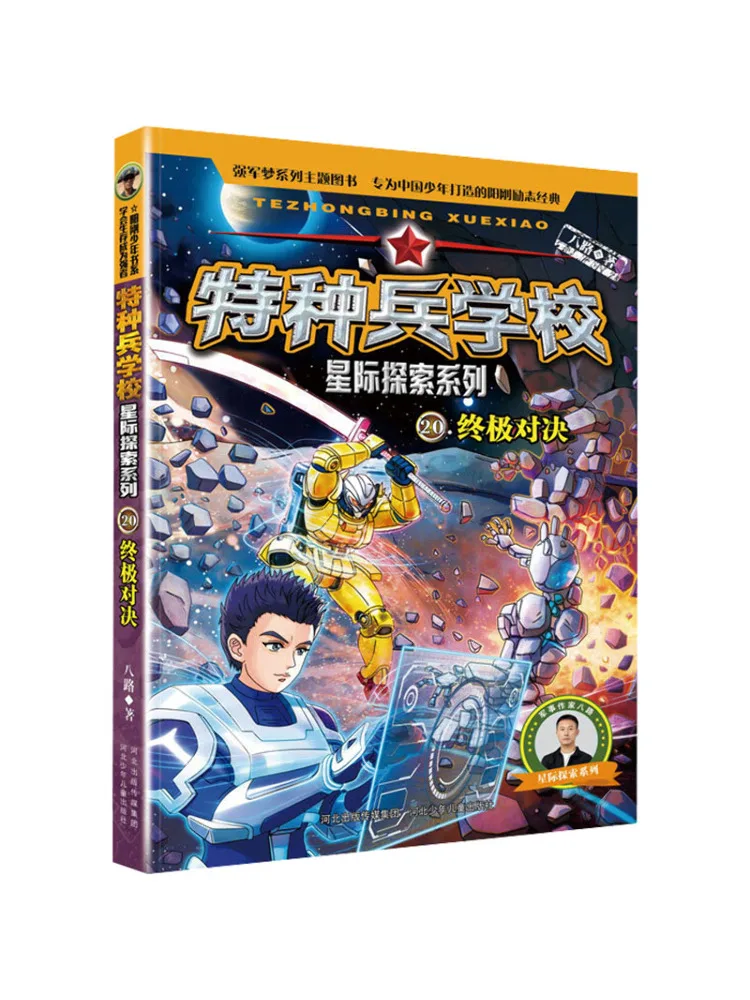 Book-Winshare Speci…