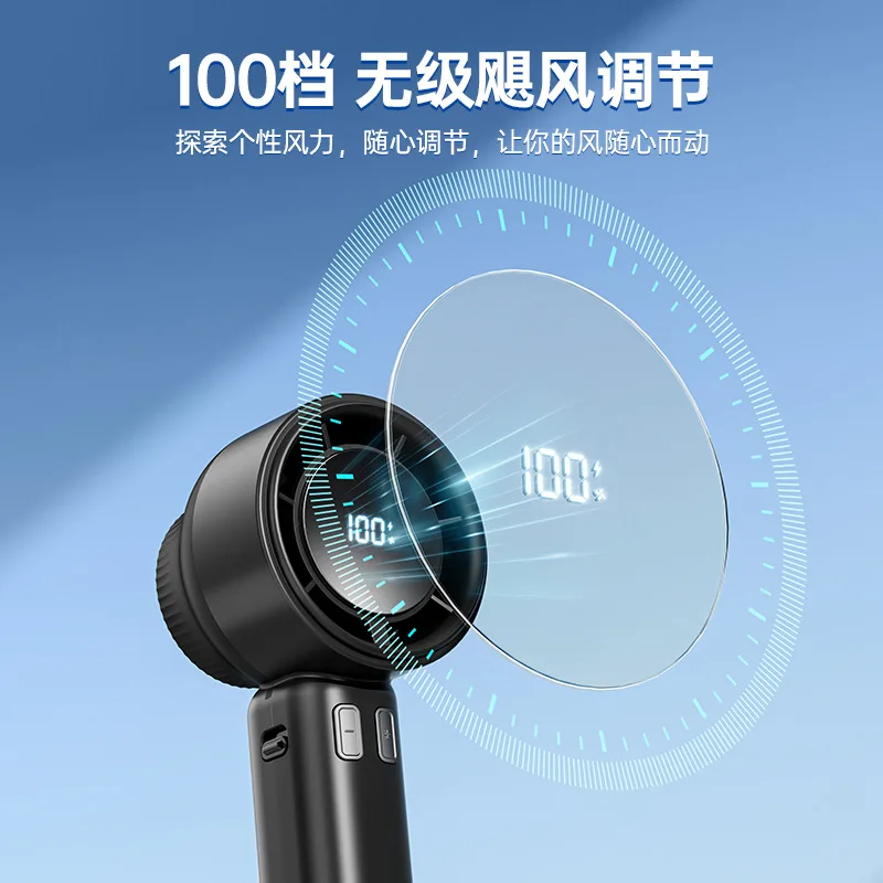 100-Speed high-speed handheld small fan cooling portable charging turbine high-speed handheld fan