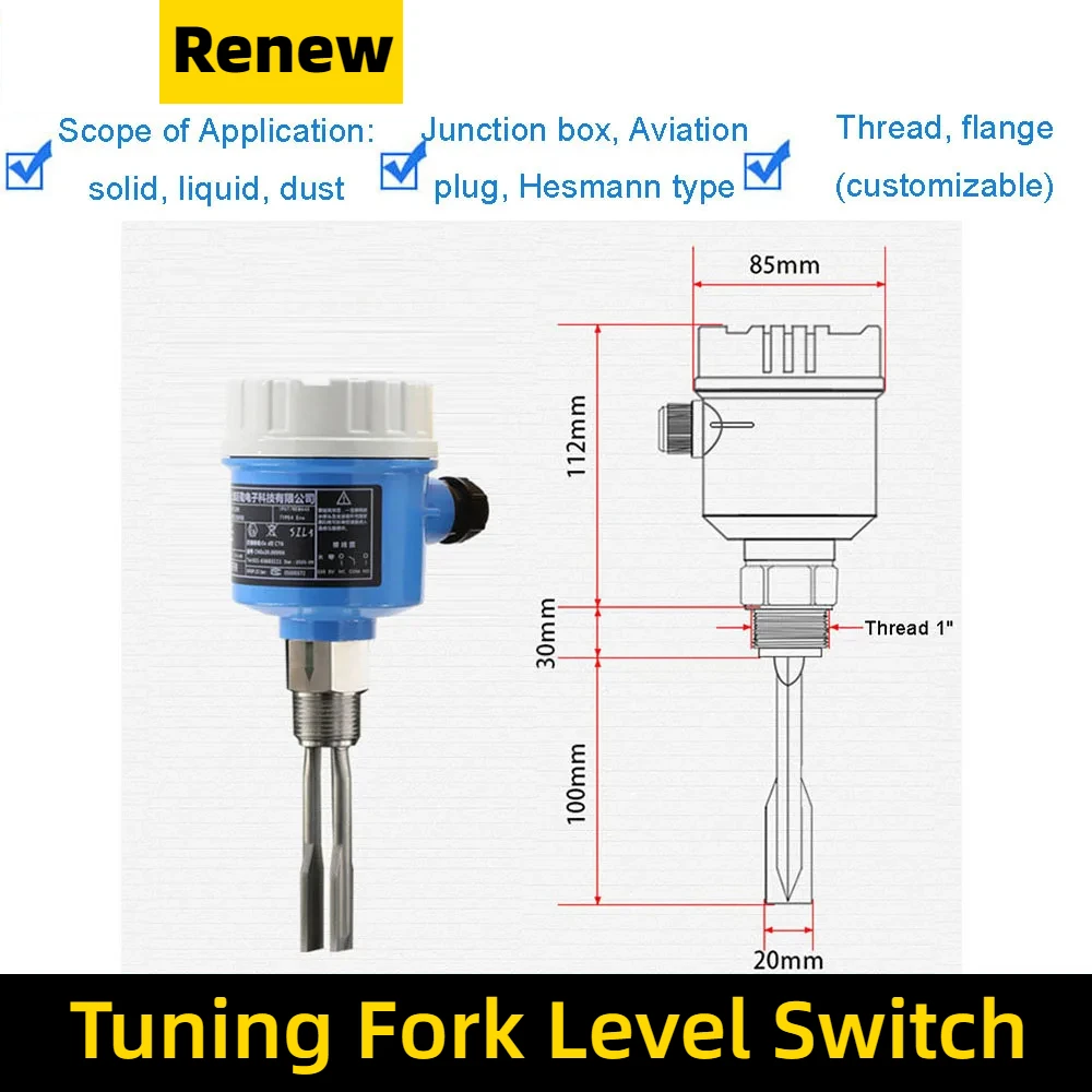 Tuning fork liquid level vibration bar level explosion-proof anti-corrosion limit vibration level switch liquid level controller