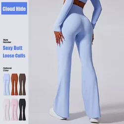 Cloud Hide Leisure Sports Trousers Home Workout Long Yoga Pants for Women Gym Fitness Running Leggings High Waist Street Tights