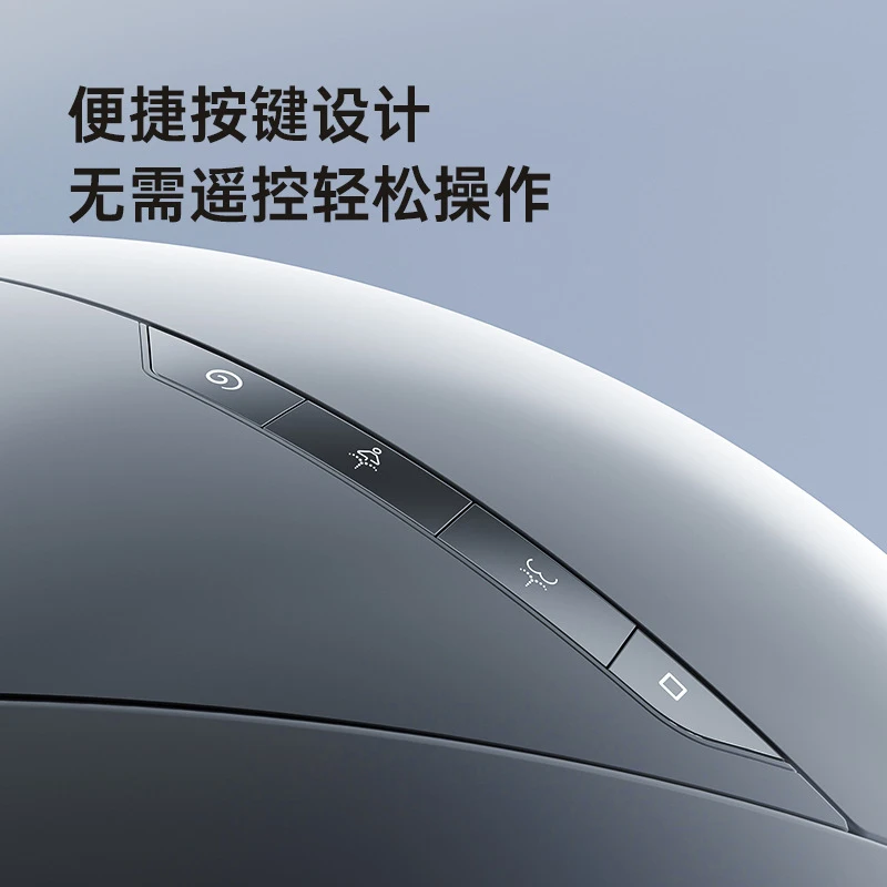 

[Mingyu] New Fully Automatic Instant-Heating Aromatherapy Foot-Rotating Foam Shield-Shaped Toilet