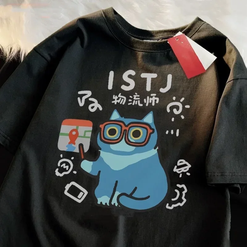 MBTI الصيف والربيع المرأة قصيرة الأكمام تي شيرت متعة القط تي شيرت تنفس لينة موضة كول بلايز الشارع 2025 Y2K