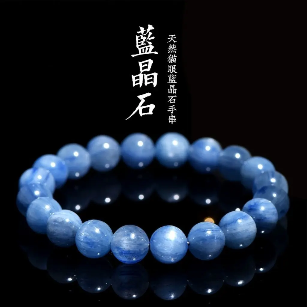 UMQ Natural Old Mine Cat Eye Blue Crystal Ball Bracelet Women's Fashion Crystal Bracelet Gift for Bestie