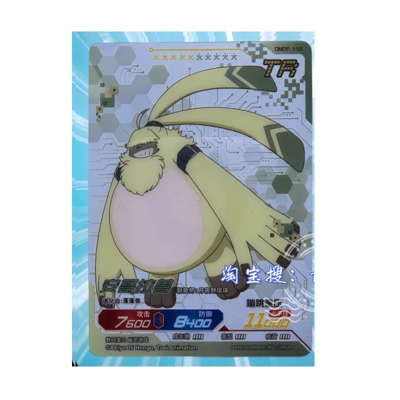 KAYOU Digimon Infinite Evolution Legendary Edition Series 2 SR(43-66)/TR(110-119) Juego completo de una sola hoja Tarjeta de colección genuina