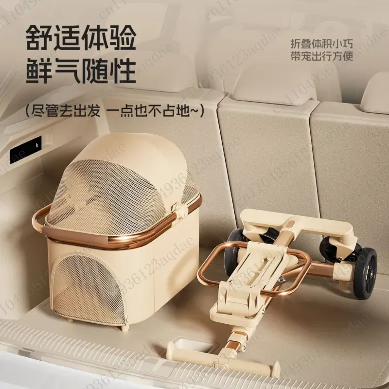 Fashion Rose Gold Pet Cart Cat Dog Cart Outdoor Travel Small and Medium Lightweight Separate Foldable Cart