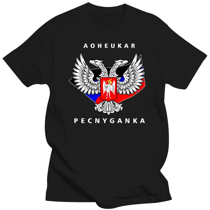 Donetsk People\'s Republic Flag Double-head Eagle Badge T Shirt. New 100% Cotton Short Sleeve O-Neck T-shirt Casual Mens Top