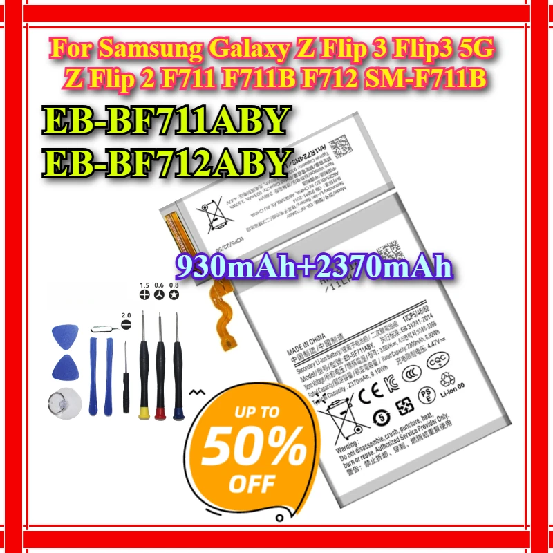 EB-BF711ABY EB-BF71… - image