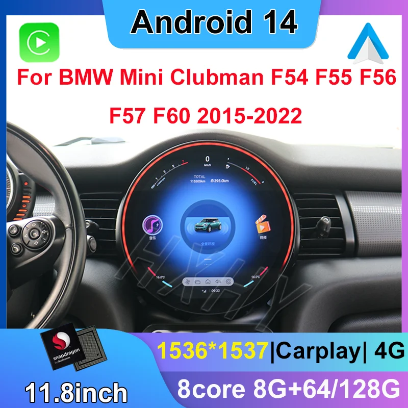 New Snapdragon 11.8Inch Android 14 Car Radio Navigation Stereo Multimedia Audi For BMW Mini Cooper F54/F55/F56/F57/R60 2015-2023