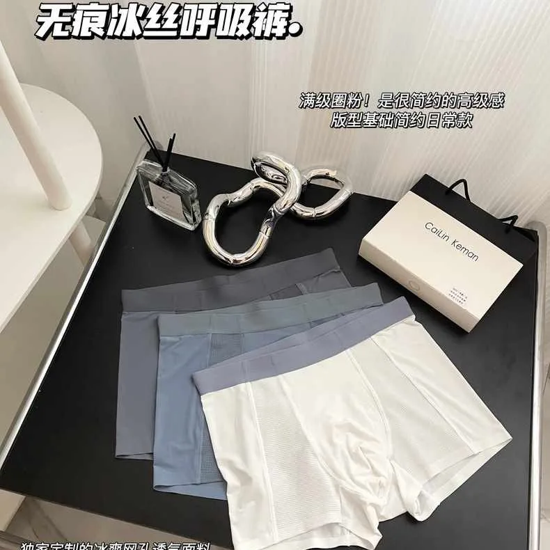 

Underwear men ice silk air-conditioning pants summer mid-waist thousand-hole breathable boxer panties cool boxers men underwear