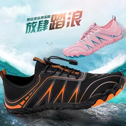 2024 The latest aqua shoes men's and women's seaside swimming shoes quick dry breathable wading water shoes water sports shoes