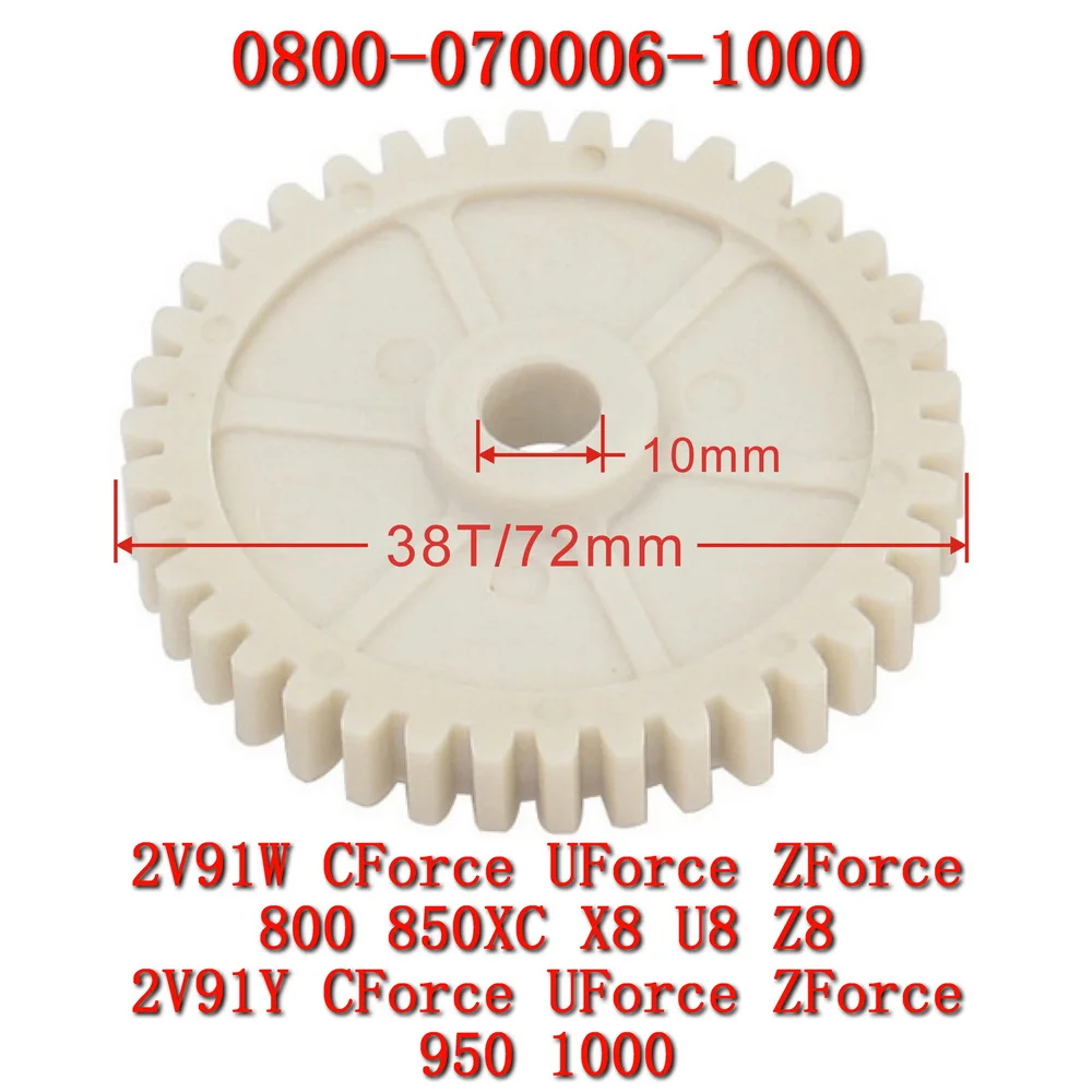 Idle Gear, Oil Pump 0800-179200-10000 For CFMoto SSV CF800 CF800US CF800UTR CF800US CF800UZ CF1000US CF1000UTR CF1000SU CF1000SZ