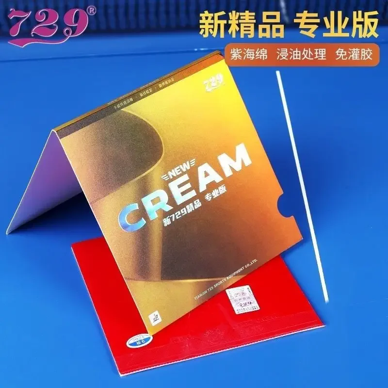 Friendship 729 Rubber CREAN New Boutique Professional Edition PRO Set Adhesive Adhesive Anti-Adhesive Table Tennis Rubber