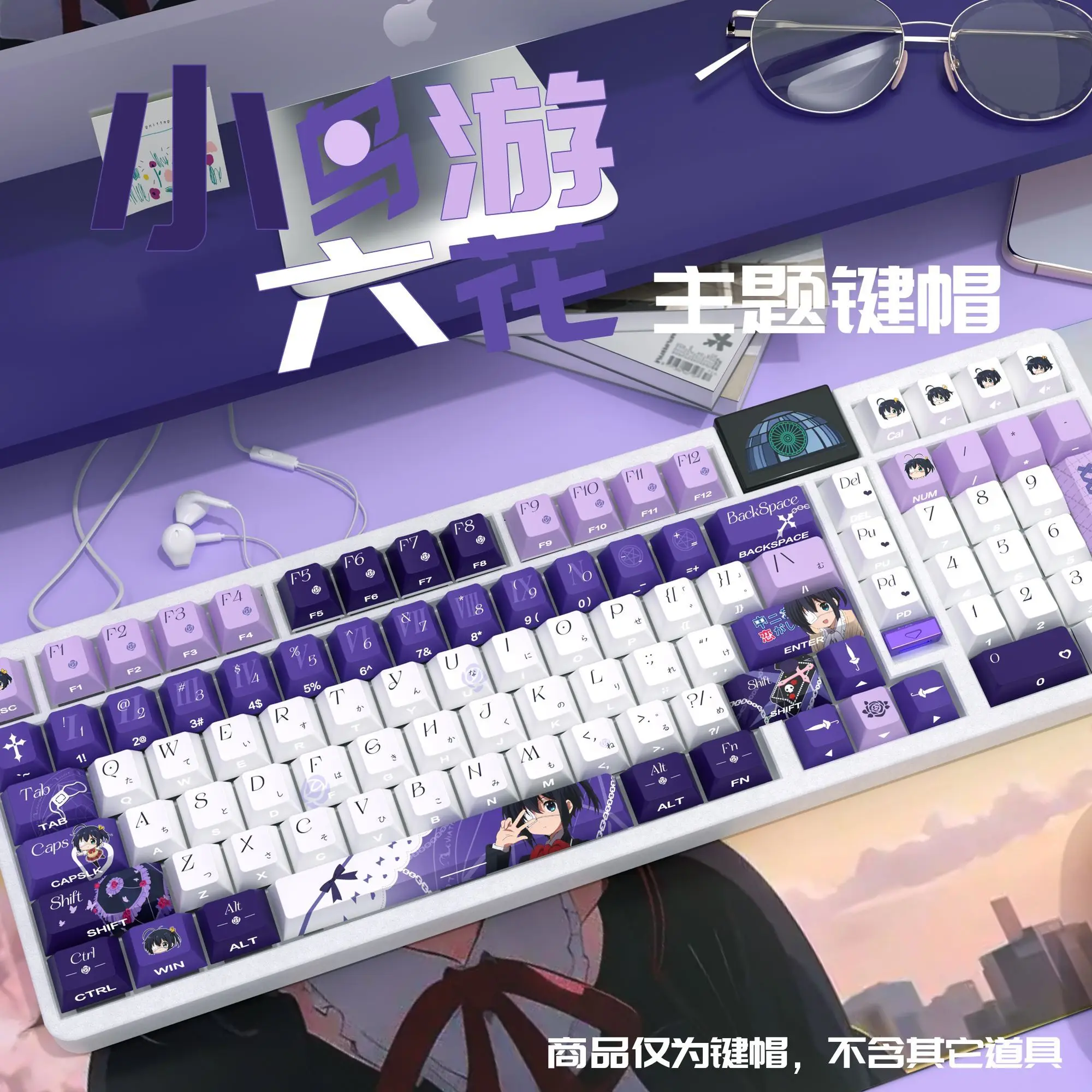 Takanashi Rikka Keycaps Cherry PBT Side Engraved Light Transmission Full Set of Dye-Sub Keycap for Mechanical Keyboard ROG EV63
