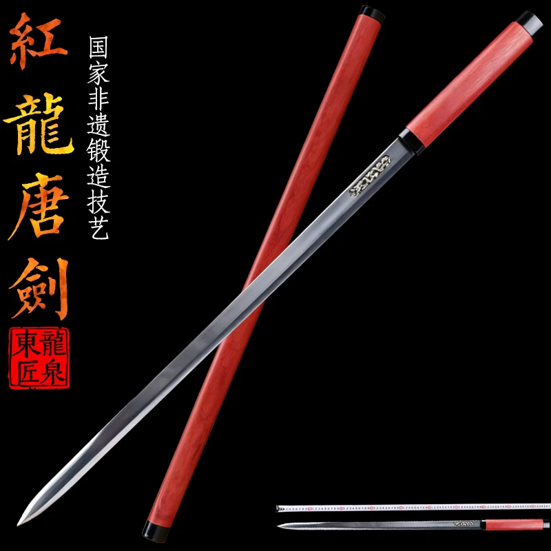 Chinese Redwood Shirasaya Sword,Dragon Fitting Blade,Manganese Steel,Practice Training Swords,Home Decorative Props Knife