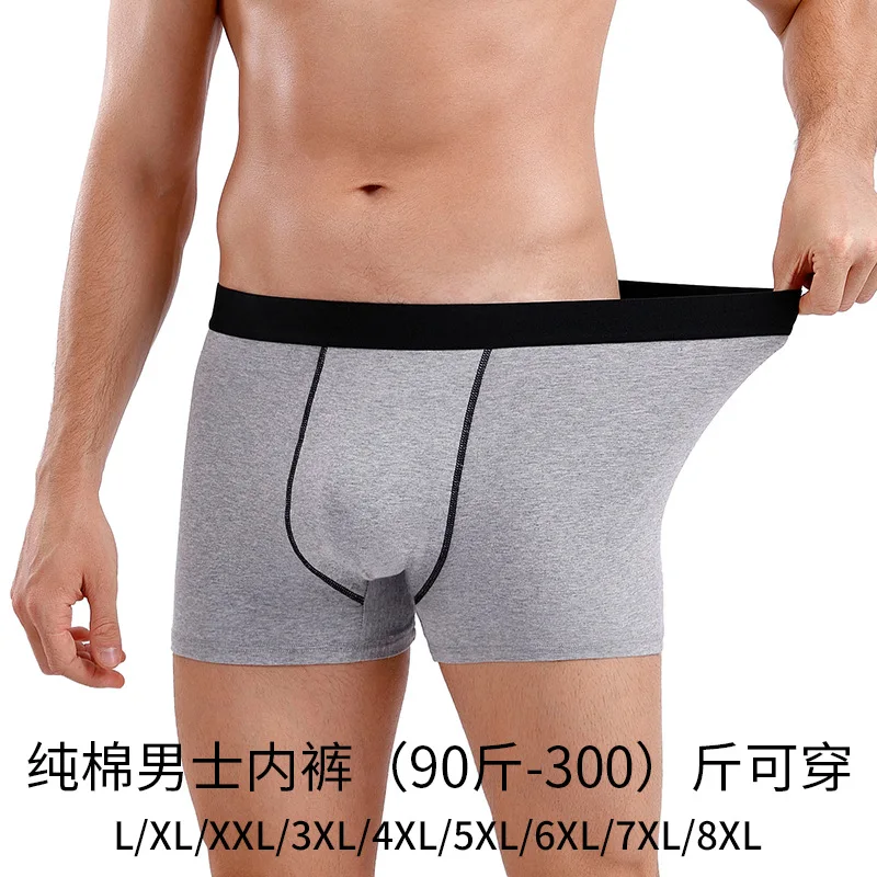 150KG 8XL Plus Size Men Underwear Pure Cotton Boxer Shorts Sexy Sports Comfort Panties Man Breathable 3D Seamless Underpant