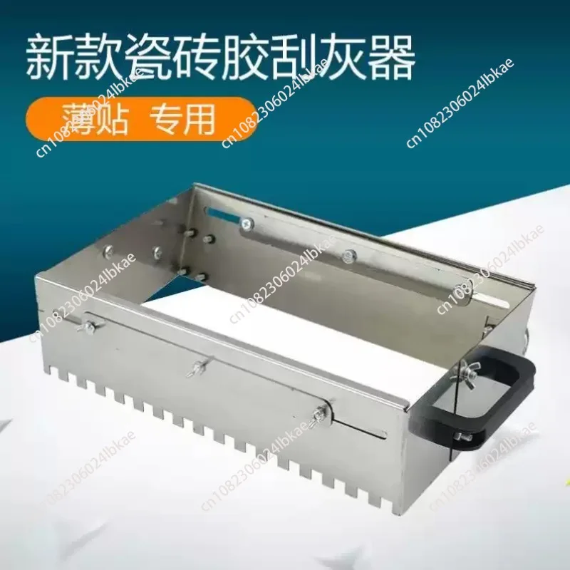 400-800Mm Adjustable Notched Trowel Mortar Comb for Fast and Equal Application of Adhesives on the Floor