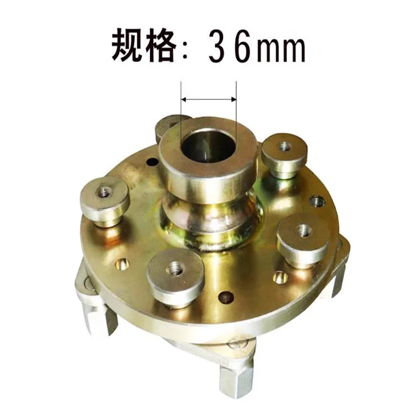 

1PC 36mm 38mm 40mm Shaft Diameter Universal Tire Adapter Wheel Balancer Finger Plate