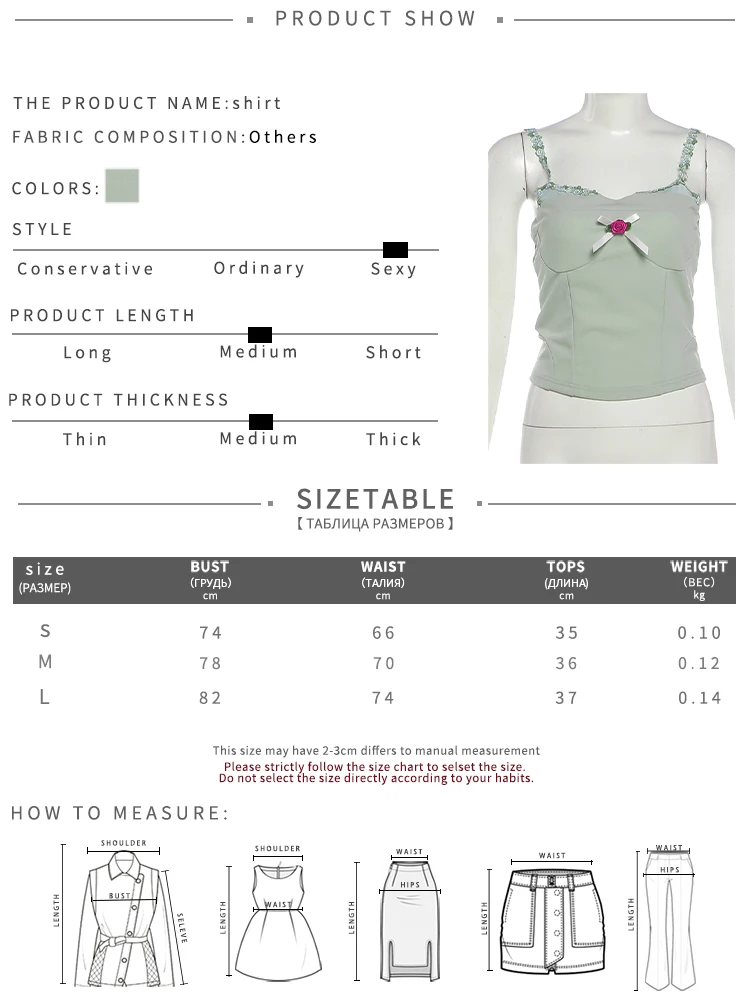 Weird Puss Sweet 3D-Rosen-Dekoration, 2-teiliges Set, Patchwork-Design, eng anliegendes Top mit tiefem Ausschnitt + Minirock mit Spitzenfalten, Party- und Sommer-Outfit. – Detail 1