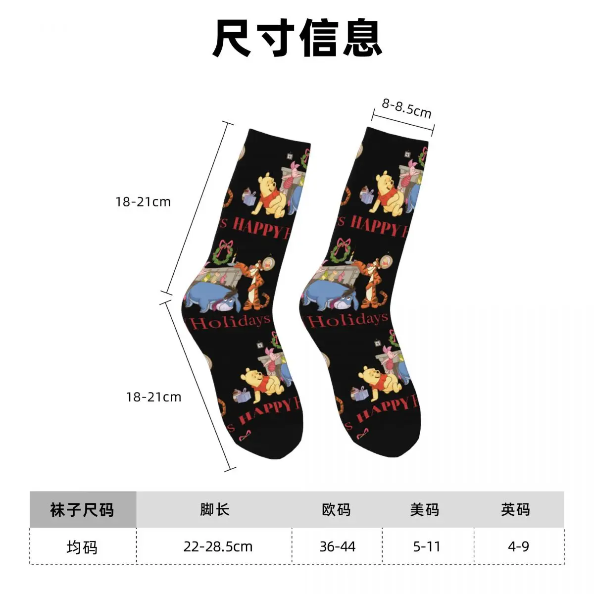 Novo masculino meias casuais winnie the pooh feliz feriado meia gráfica meias femininas primavera verão outono inverno