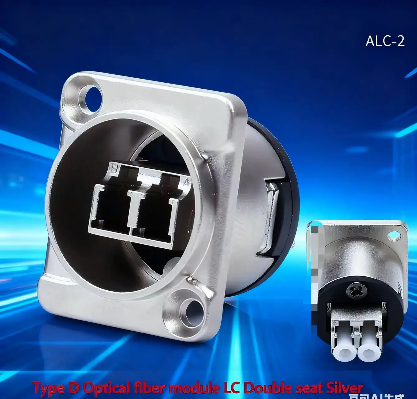 

D-Type LC Fiber Coupler Multimode fiber flange Optical fiber jumper extension interface Network interface extension cable