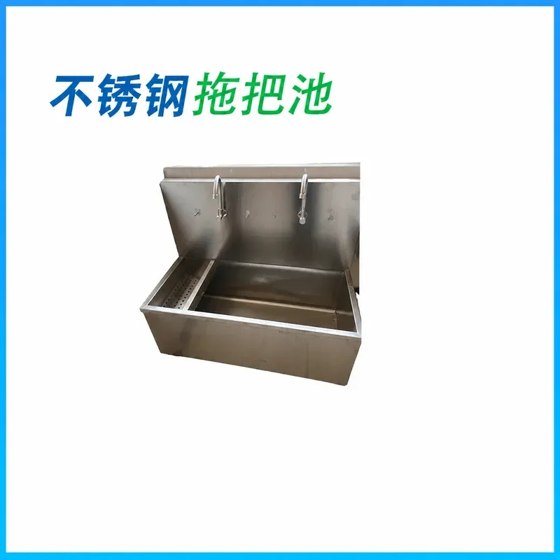 Customizable Thickened Stainless Steel Hospital Tank Sink Straight Hair Multi Functional Aseptic Easy to Clean Guangdong