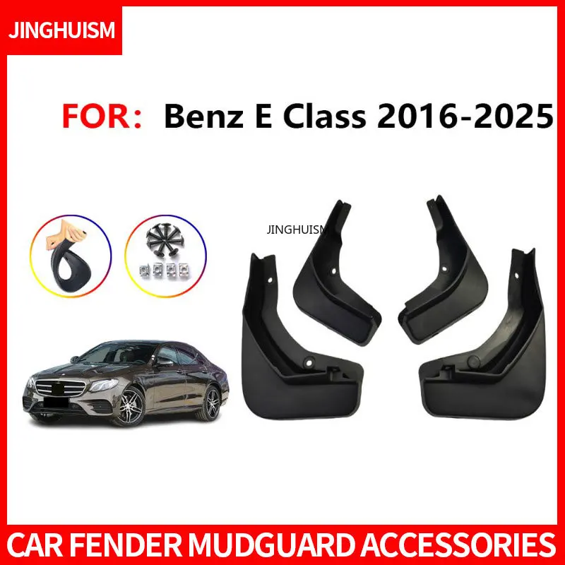 Mudguards for Mercedes Benz E Class W213 Sport Regular Version 2016-2023 Fender Mud Flaps Car Tire Mud Flaps Auto Parts Exterior