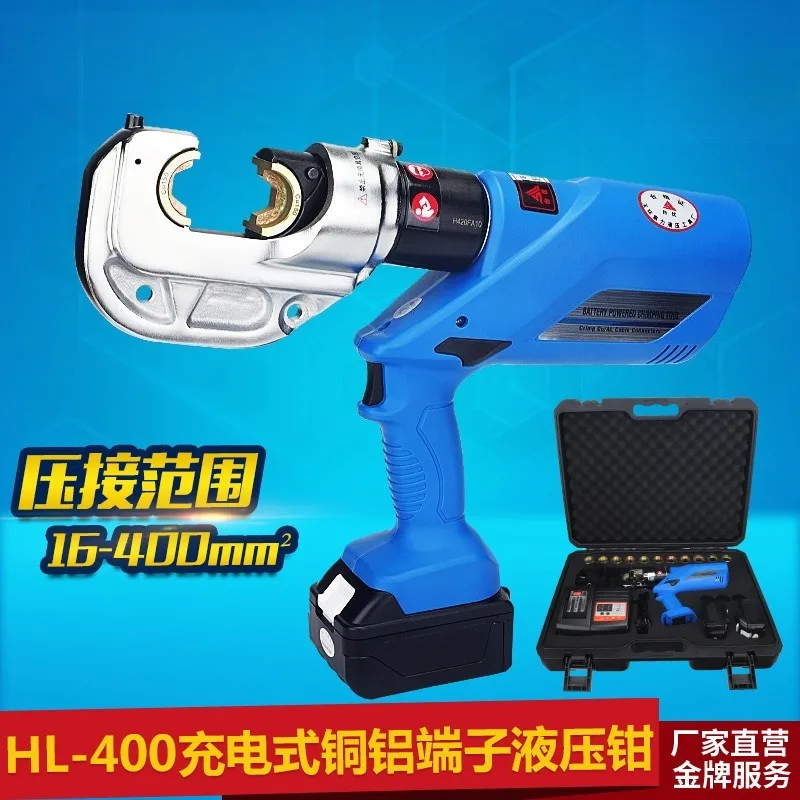 Electro-hydraulic pliers split hydraulic pliers Electric crimping crimping 50-400mm terminal H-wire clamps