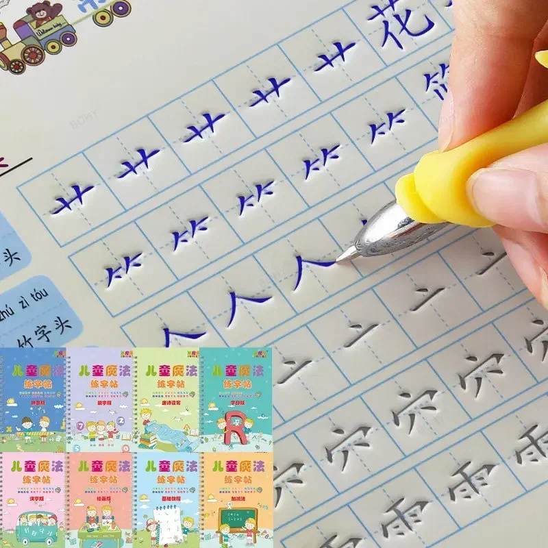 Chinese Copybooks Pen English Magic Copy Book Math Free Wiping Children's Kids Writing Sticker Practice Copybook for Calligraphy