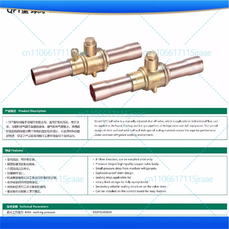 For QFT type refrigerant ball valve 6-54mm copper weld unit manual valve cold storage globe valve