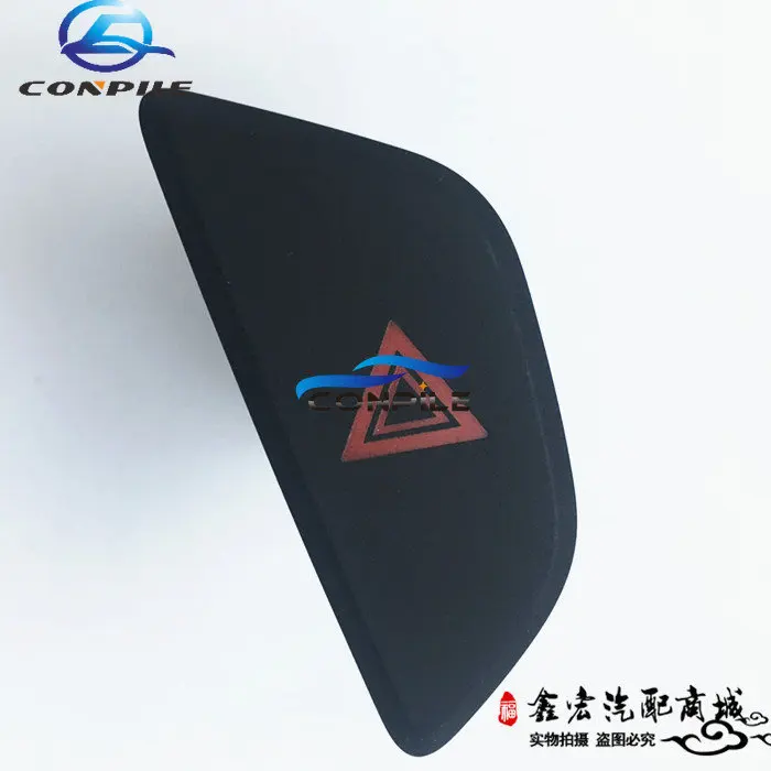 

for Chery Arrizo 7 alarm light switch double flash emergency light switch