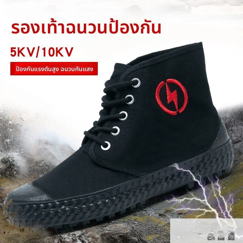 electrician's-insulated-high-top-canvas-shoes-yellow-glue-safety-footwear-breathable-men-women-protective-gear-work-boots