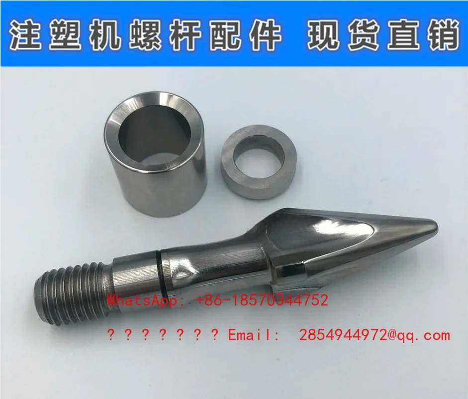 Alloy Injection Molding Machine Screw Head Three-piece Set Reverse Stop Ring Rubber Head Gasket Accessories