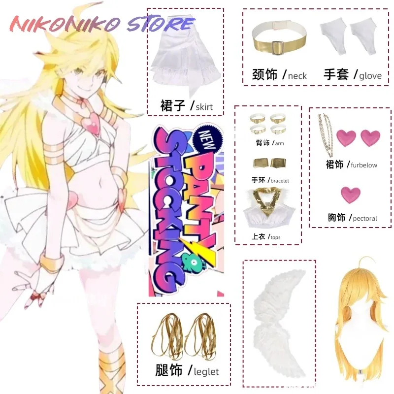 لوليتا فستان الملاك اللباس الداخلي والتخزين مع Garterbelt تأثيري اللباس الداخلي فستان أبيض الزي الجناح زي هالوين ملابس للحفلات أنيمي