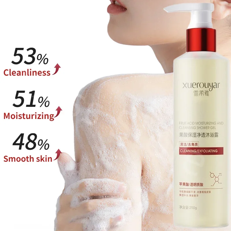 250g Fruit Acid Moisturizing Cleansing Shower Gel Long-lasting Fragrance Acidic Shower Gel Exfoliating Deep Cleansing
